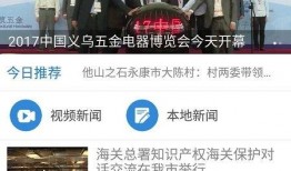 义乌新闻爆料电话号码,号码背后的故事与真相