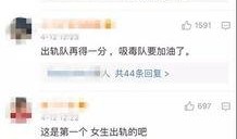 马泽西微博爆料视频,揭秘事件背后真相